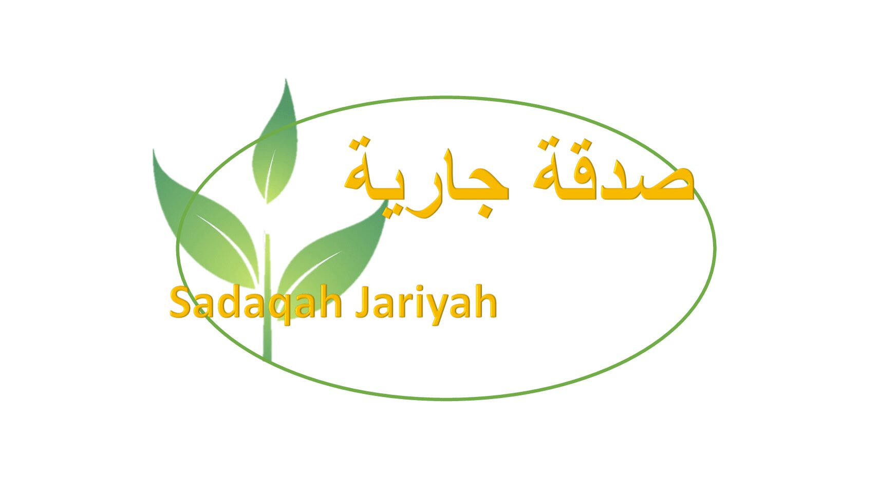 sadaqah-j.webp